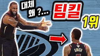 전세계 누구도 예상치 못한 대참사 ! NBA 역사상 최악의 멍청이 [ J.R 스미스 ] 스토리