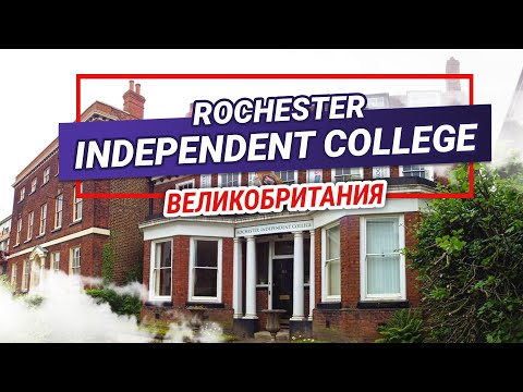 Video: Er Bob Jones University en akkrediteret skole?