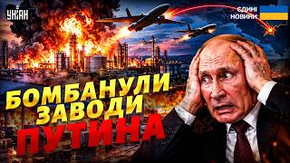 Росія у ЖАХУ! 3 ТИСЯЧІ КІЛОМЕТРІВ від України: ЗСУ ЖАХНУЛИ Омськ. Ось що УРАЗИЛИ. Подробиці
