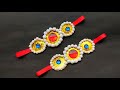 Halwaycha Trendy Dagine For Baby | Sankranti Festival Dagine | Halvyache Dagine | By Crafty Sneha