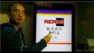 MemDB手機外賣WEB APP示範