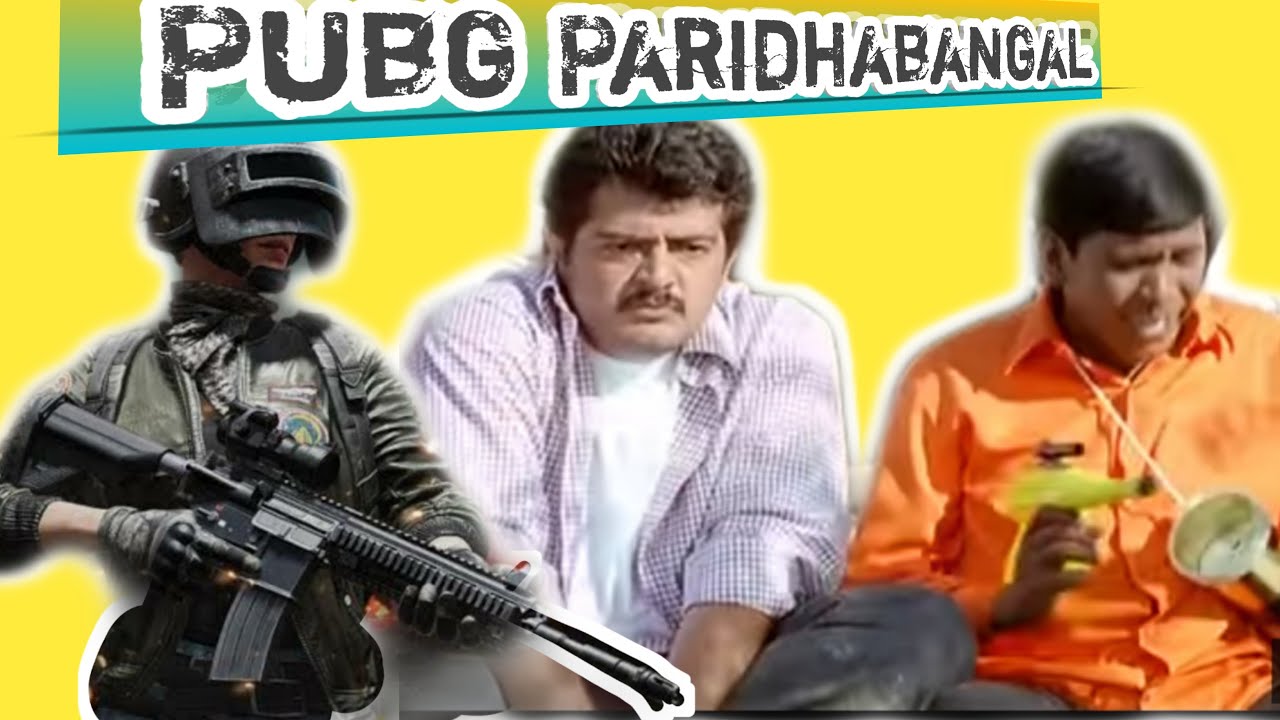 Pubg Whatsapp Status | Pubg Atrocities | pubg status whatsapp tamil |
