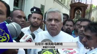 超过200人在斯里兰卡教堂和酒店的复活节爆炸中丧生