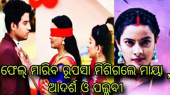 Maya O Mamata |ମାୟା ଓ ମମତା | Full Episode| Mega serial on #sidharthtv #odia #shorts #trendingshorts
