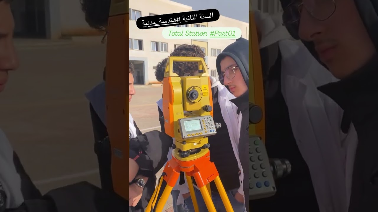 طبوغرافيا  #توتال ستايشن الجزء 01
