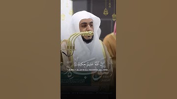 قبس من تراويح ليلة ١٣ رمضان ١٤٤٦هـ | تلاوة فضيلة الشيخ د.#الوليد_الشمسان