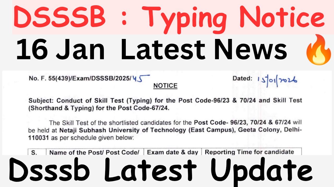 DSSSB TYPING NOTICE. 🔥 | 16 JAN LATEST UPDATE 