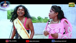       Chhattisgarhi Comedy  Cg Comedy   Bochaku Nishad Comedy  Rkj