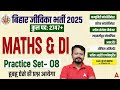 Bihar Jeevika Classes 2025 | Maths & DI Practice Set-08 | Complete Syllabus | Based On PYQs