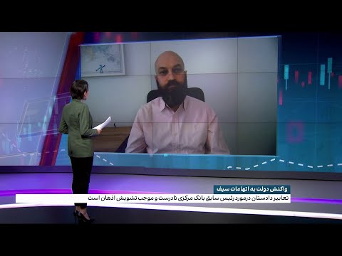 تصویری: مداخله بانک مرکزی. مداخله ارزی: تعریف، مکانیسم