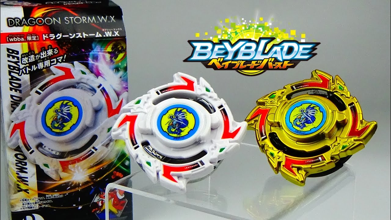 beyblade dragoon storm