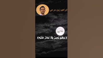 من تراويح ليلة 24 رمضان 2024 #تراويح #تلاوة_خاشعة #رمضان_2024 #القرآن_الكريم