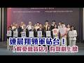 連晨翔領軍站台！「解憂雜貨店」有聲劇上線/愛爾達電視20260714