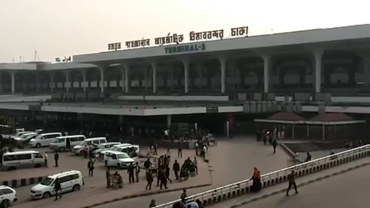 Hazrat Shahjalal International Airport Dhaka - YouTube