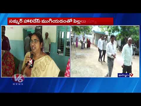 New Uniforms And Notebooks Distributed To Students In Khammam | V6 News - V6NEWSTELUGU