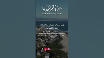 سورة المؤمنون 75-77