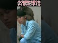 【温かい】パパの肩をギュッと抱きしめて、絶対に離れたくないパンチくんの愛おしい姿❤️ #パンチくん#shorts #市川市動植物園
