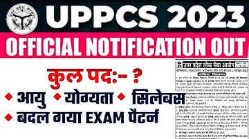 UPPSC NOTIFICATION 2023 | UPPCS SYLLABUS, EXAM PATTERN, ELIGIBILITY, AGE, FORM, EXAM DATE, VACANCY