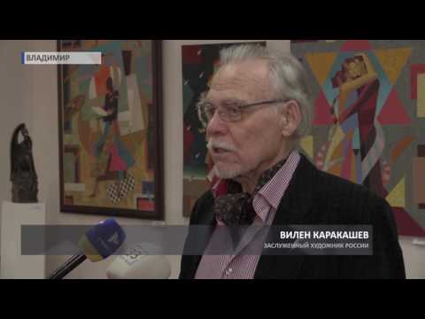 2017 04 13 HD Выставка армянских художников 1