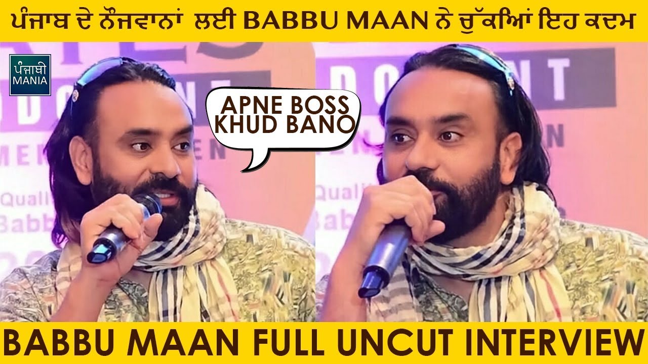 Exclusive: Babbu Maan Message For Youth - Be Your Own Boss | Babbu Maan Interview