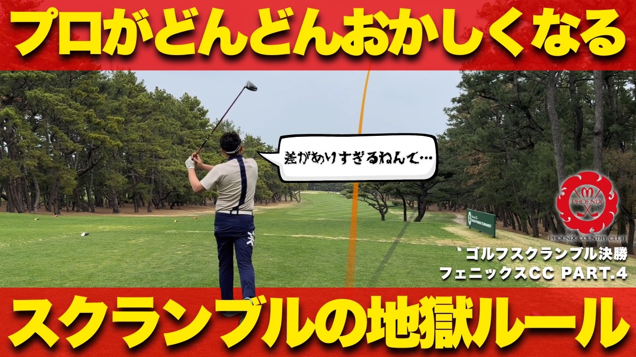 ルーツゴルフ・オフィシャルショップ