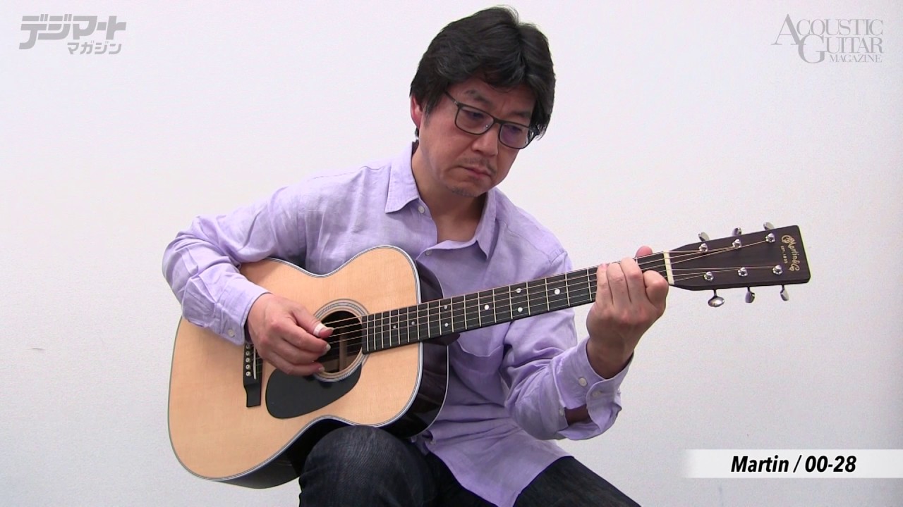 1分動画】Martin / 00-28〜featuring 有田純弘【アコースティック 1分動画】Martin / 00-28〜featuring 有田純弘【アコースティック