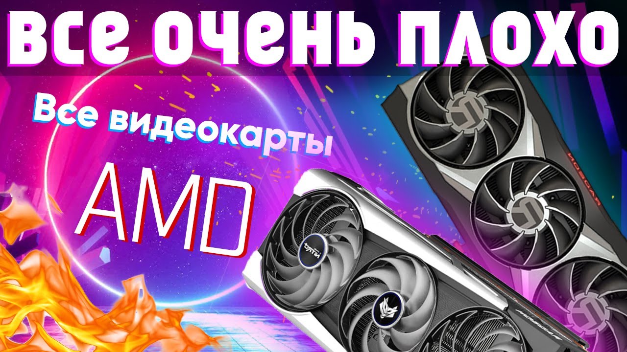 Рейтинг видеокарт Nvidia: полный список - OverComp.ru