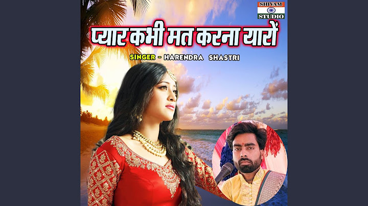 Pyar Kabhi Mat Karna Yaron