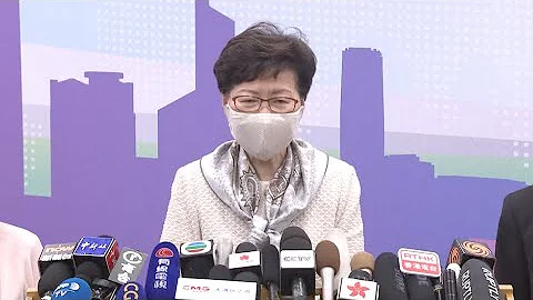 HKSAR Gov't Fully Supports National Security Legislation: Chief Executive - DayDayNews