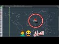 نغمات لدول العالم وشوفوا العراق مفاجأة 😂👌👏