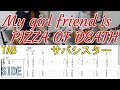 Mygirlfriendispizzaofdeath サイドギターを弾いてみた。withTAB サバシスター