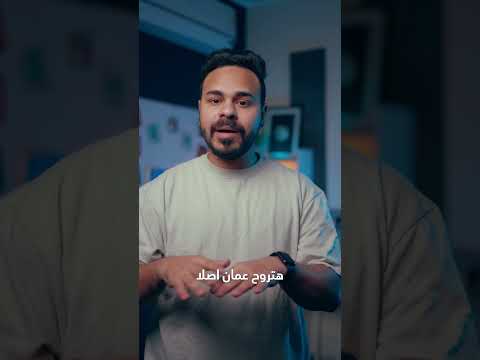 احجز عمرة بنفسك بأقل من ١٥ الف جنيه العمرة الترانزيت