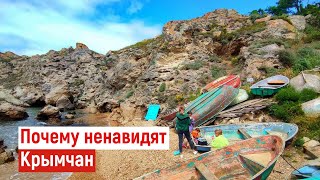 За что НЕНАВИДЯТ КРЫМЧАН? Мысли вслух. Влог.