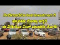 MRE-186/☎️9986818100/BMRDA site for sale in Bangalore Nelamangala