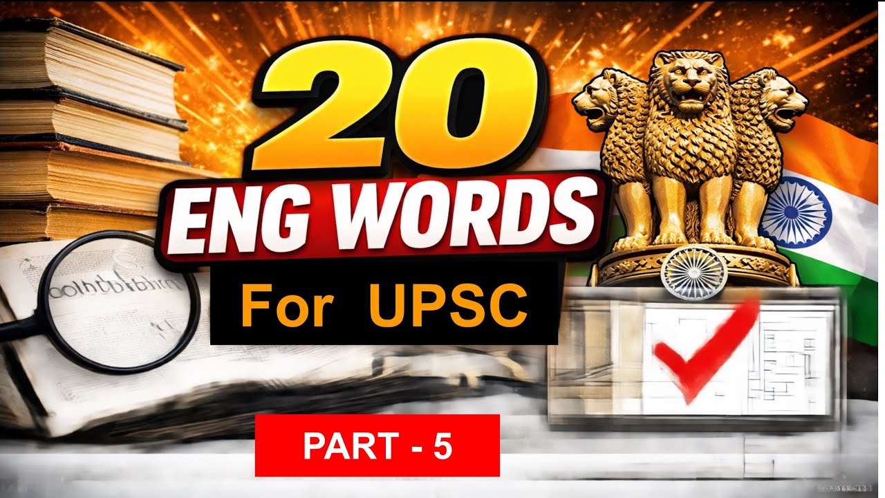 POV हिंदी में शब्द बोलना सीखेंगे l How to Pronounce POV l JOBS, UPSE, TOEFL HINDI ENGLISH