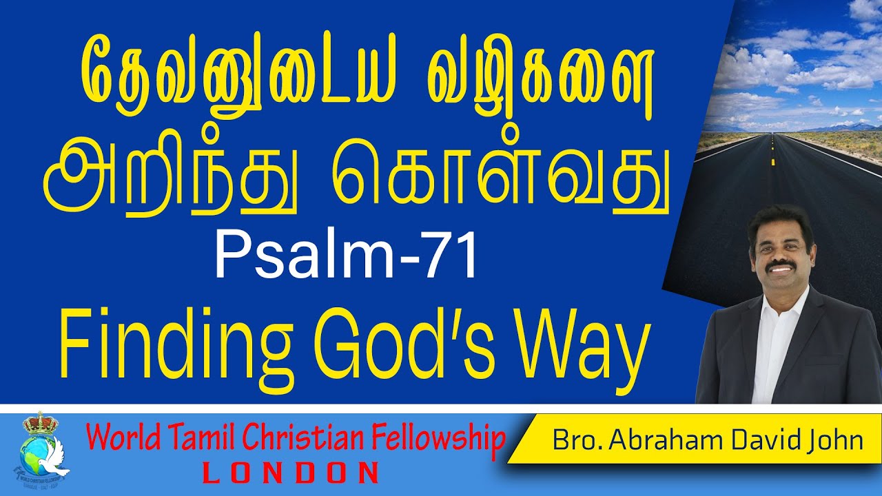 Finding God's way