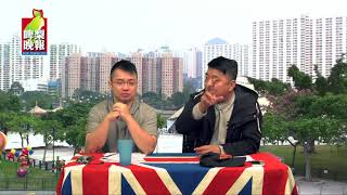 啤梨晚報 第494集A - 泛民主派必死的覺悟原來係紮營/泛民支持者的言論才是冷嘲熱諷/明知不可為和戇鳩的分別 - 20171212a