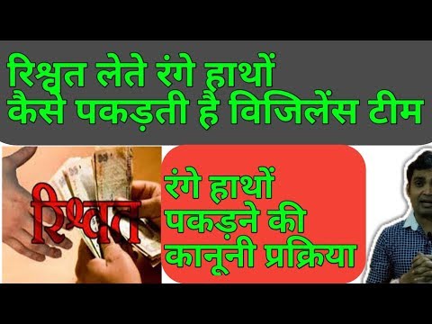 वीडियो: मामले को पकड़ने का क्या मतलब है?