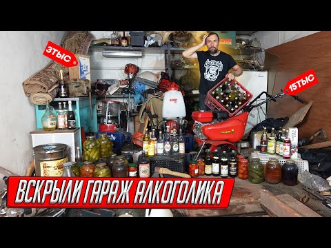 ДУМАЛИ ГАРАЖ С ХЛАМОМ, ПОКА НЕ НАШЛИ ЗАПАСЫ ИЗ СССР И НОВЫЙ ИНСТРУМЕНТ! ЗОЛОТАЯ ЖИЛА!