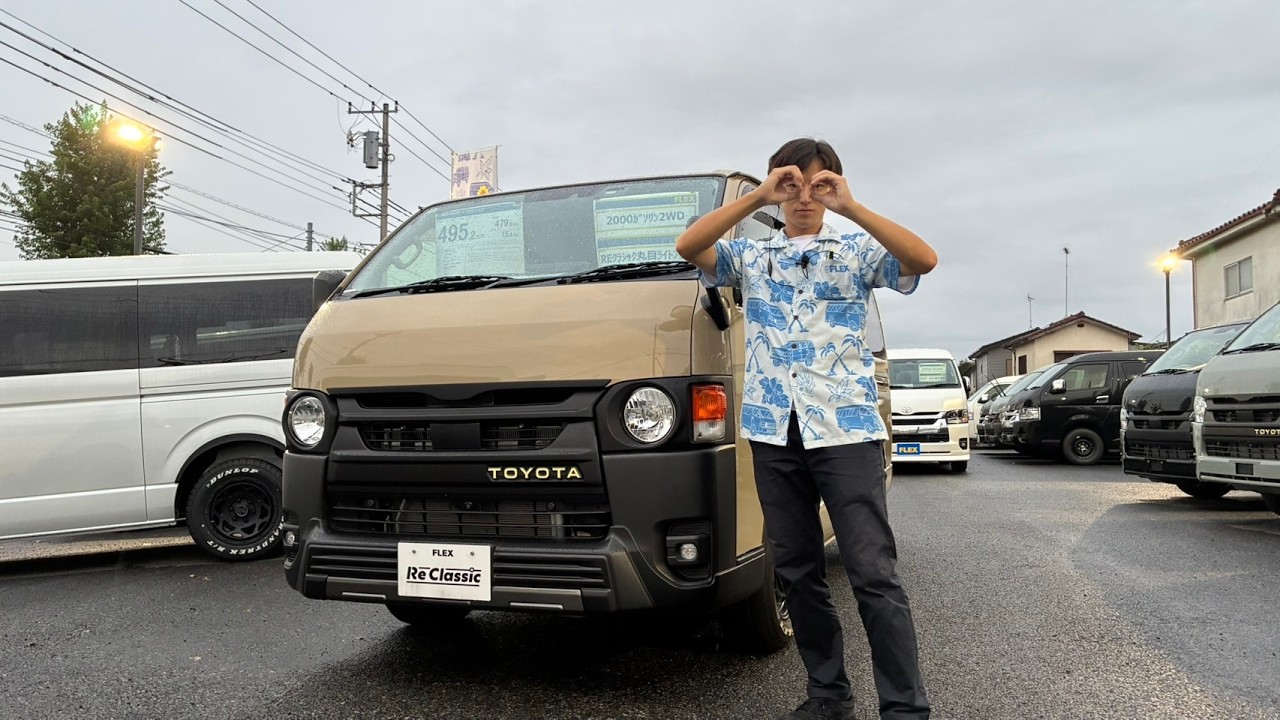 オートモビル　イヤー New Inventory Alert!! Direct Purchase!! Gasoline 2WD Reclassic