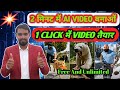 ai video kaise banaye | ai se cartoon video kaise banaye | text to video ai free |