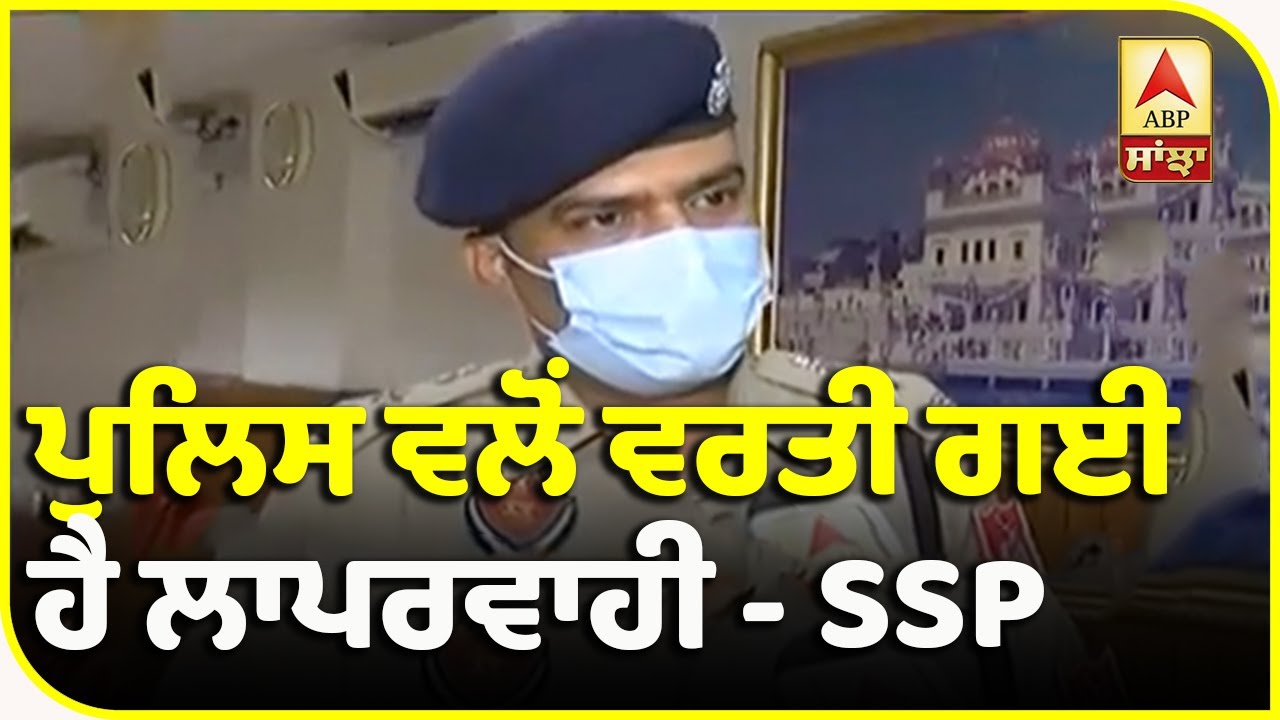 ਜ਼ਹਿਰੀਲੀ ਸ਼ਰਾਬ ਬਾਰੇ ਵੱਡਾ ਖੁਲਾਸਾ | ABP Sanjha