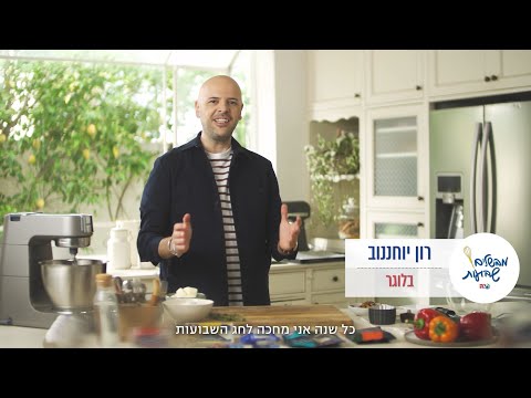 וִידֵאוֹ: כיצד להקפיא מנגולד שוויצרי (עם תמונות)