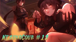 Аниме нарезка Coub #19 NezukoCoub Приколы | Аниме | NSFW