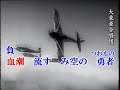 2233 ◎亜細亜は晴れて