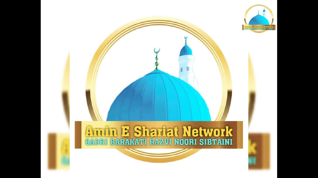 Ameen E Shari'at Ki Yaad Aa Rahi Hai