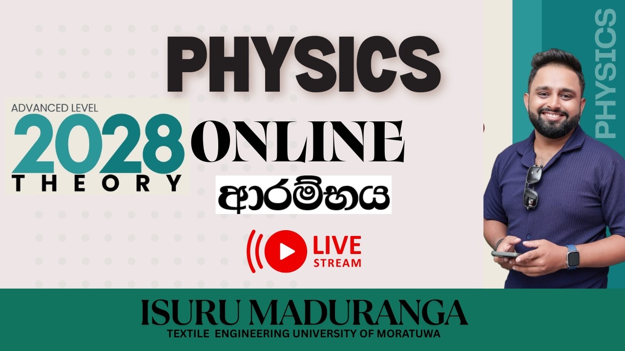 🔴2028 THEORY Online නව පන්ති ආරම්භය  | PHYSICS | ISURU MADURANGA