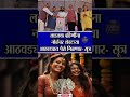 Mukhyamantri Mazi Ladki Bahin Yojana 2025 | लाडक्या बहिणींना नोव्हेंबरच्या शेवटच्या आठवड्यात 1500₹