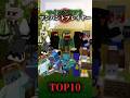 【マイクラ】日本のマンハント最強プレイヤーTOP10【神プレイ連発】※修正版