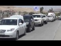 لحظة دخول قوافل الامم المتحدة